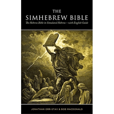 Cover of The SimHebrew Bible